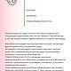 Пилинг-система "Сияние кожи " с гликолевой кислотой. Пилинги. Cosmo-Larabar. Интернет-магазин Ярмарка Мастеров.  Фото №2