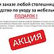 Заказать Столешница из массива дуба. INDIE | ИНДИ Мебель. Ярмарка Мастеров. . Столы Фото №3
