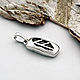 Ансуз руна амулет (кулон серебряный). Оберег. Inne Bjorn (Runa Amulet). Интернет-магазин Ярмарка Мастеров.  Фото №2