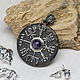 Silver 'Vegvisir' pendant with amethyst, Pendant, Moscow,  Фото №1
