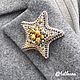 Брошь «Звезда». Брошь-булавка. Лебедева Татьяна @tatleana. Ярмарка Мастеров.  Фото №6