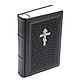 Order Bible in the cover of genuine leather. gr-podarkin. Livemaster. . Recipe books Фото №3