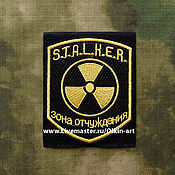 patch Stalker -Group 