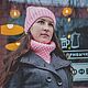Осенняя женская вязаная шапка розовая без отворота. Шапки. Вязаные шапки LilyAnn (Анна). Ярмарка Мастеров.  Фото №6