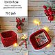 Вязаная корзинка. Новогодние сувениры. Knitted basket. Ярмарка Мастеров.  Фото №5