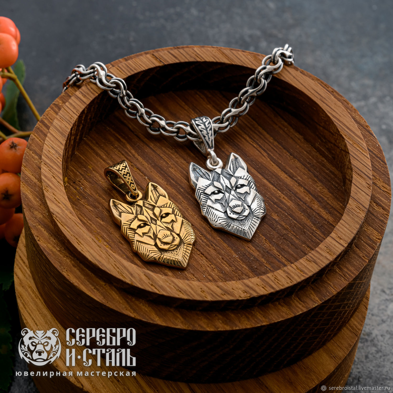 Волк оберег геометрический амулет талисман серебро 925 и золочение 999 ...