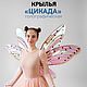 Carnival wings 'Cicada holographic', Cosplay costumes, Krasnodar,  Фото №1