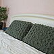 Knitted Khaki plaid for the foot of the bed and removable pillow covers. Bedspreads. komarovanata. My Livemaster. Фото №6
