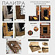 Copy of Copy of Copy of Photo frame oak 1. Photo frames. ant99 (muravey99). My Livemaster. Фото №4