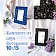 Комплект фоторамок Crumbs Decor: из натурального камня, Фоторамки, Москва,  Фото №1
