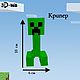 Крипер Эндерман_ Майнкрафт/Minecraft. Игровые наборы. 3D-шки. Интернет-магазин Ярмарка Мастеров.  Фото №2