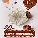  Бархатная бежевая, Резинка для волос, Москва,  Фото №1