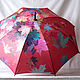 Umbrella with hand-painted 'Bright autumn' burgundy, Umbrellas, St. Petersburg,  Фото №1