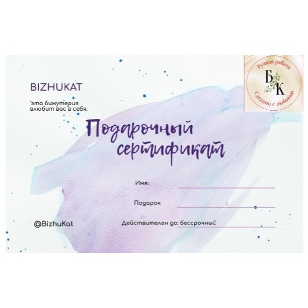 Мой профиль