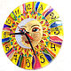 Витражные настенные часы Солнце-Луна 23 см (бесшумные), Часы классические, Минск,  Фото №1