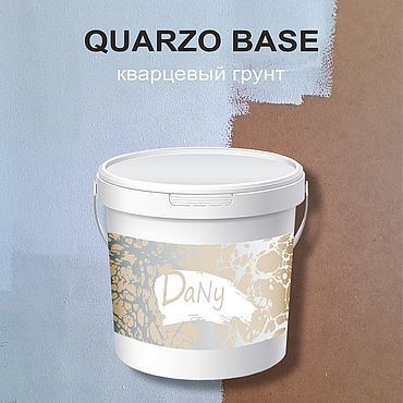 Материалы для творчества ручной работы. Ярмарка Мастеров - ручная работа "кварцо баз" кварцевый грунт. Handmade.