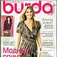 Журнал Burda Moden № 9/2011, Выкройки для шитья, Москва,  Фото №1