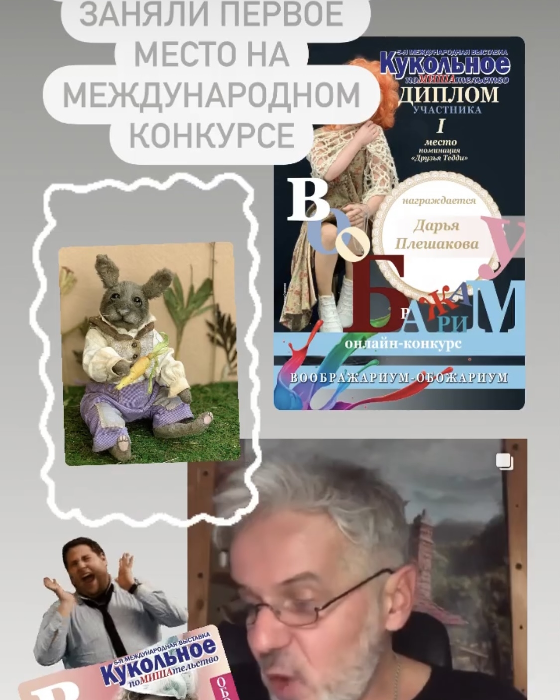 Мой профиль