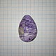 kaboshony de charoita sin sustrato. Cabochons. katerina (katerina128). My Livemaster. Фото №4