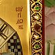 Icon of St. Spyridon of trimythous. Buy an icon of Spiridon. Icons. Icon_svyatyobraz Anna. My Livemaster. Фото №6