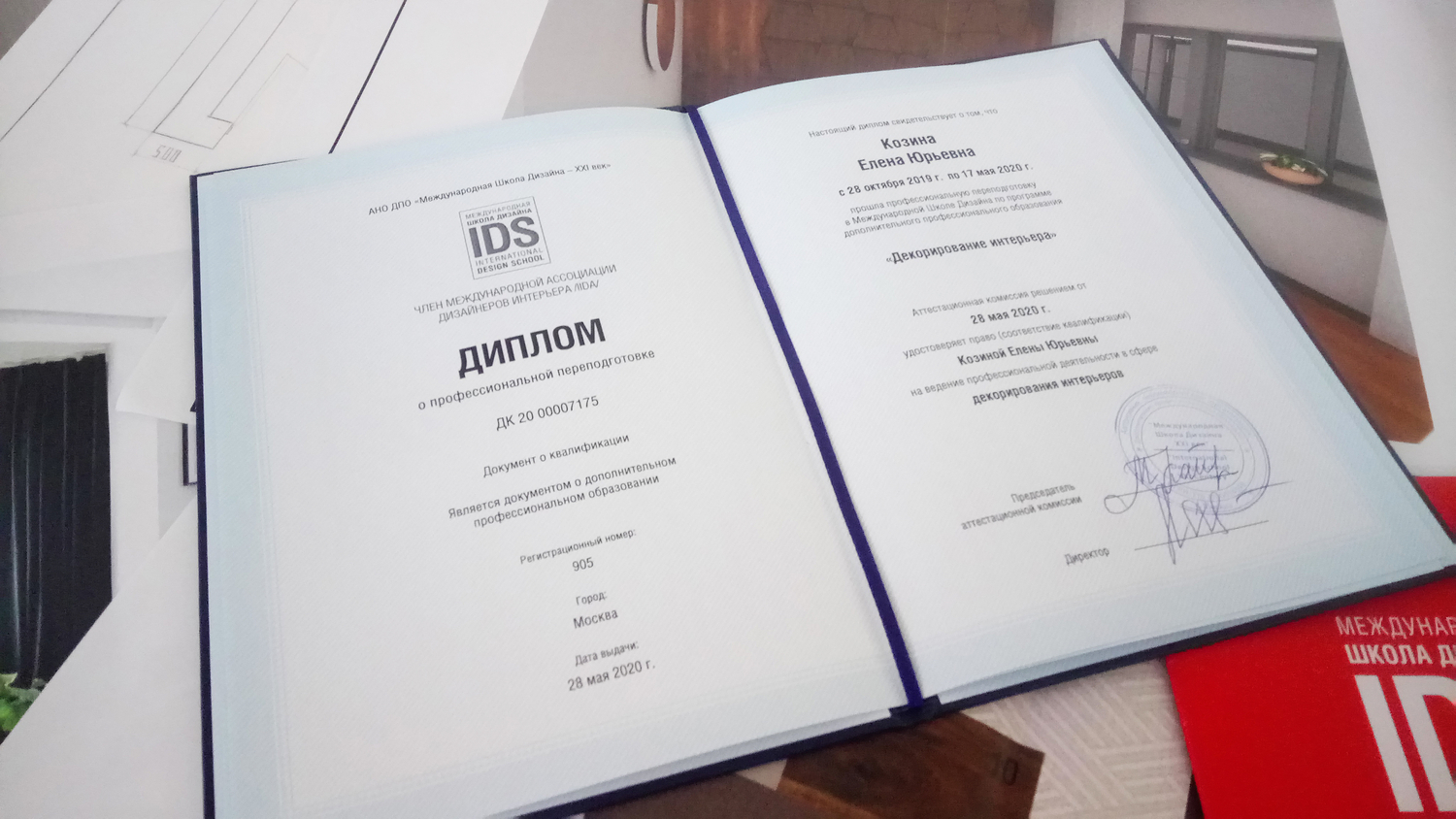 Мой профиль