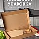 Набор разделочных сервировочных досок из дуба RDN39. Разделочные доски. ART OF SIBERIA. Ярмарка Мастеров.  Фото №8