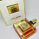Винтаж: Eau de Joy Jean Patou,  30 мл. Дневные духи. Прекрасный букет !. Духи винтажные. Мир винтажных ароматов. Интернет-магазин Ярмарка Мастеров.  Фото №2