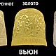 Вышивка-Позументы-Галуны (точные копии) для создания народного костюма. Народные костюмы. Традиционный головной убор. Ярмарка Мастеров.  Фото №4