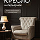 КАРТОЧКИ ДЛЯ МАРКЕТПЛЕЙСОВ. Создание дизайна. ANNA TUNCER DESIGN. Ярмарка Мастеров.  Фото №11