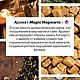 Ароматическая свеча по мотивам Гарри Поттера “Magic Hogwarts”. Свечи. Czyhome. Интернет-магазин Ярмарка Мастеров.  Фото №2