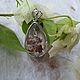 Кулон с аквариумным кварцем. Кулон. Karma-jewelry. Ярмарка Мастеров.  Фото №6
