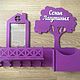 Wall key holder with your initials. Housekeeper. WoodCraft32. My Livemaster. Фото №5