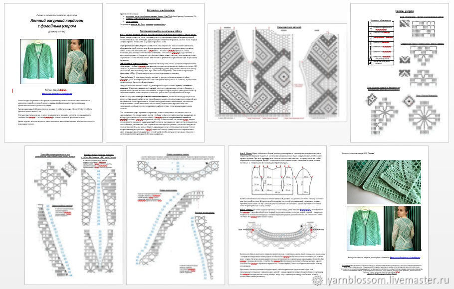 Схемы вязания кардиганов спицами с описанием - skproff-remont.ru