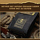 Кофе зерно - Колумбия "Опиум"  (Спешелти QG88+). Наборы чая и кофе. Mufasa™ Coffee. Ярмарка Мастеров.  Фото №4
