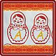 Алфавит "Матрешки" для машинной вышивки. Схемы для вышивки. Sestri4ka Ирина. Ярмарка Мастеров.  Фото №5