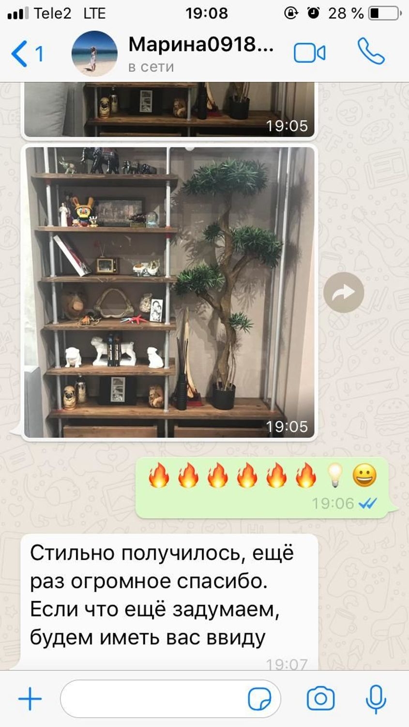 Мой профиль