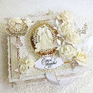 Идеи на тему «Золотая свадьба» (9) | золотая свадьба, 50 лет открытки, свадьба