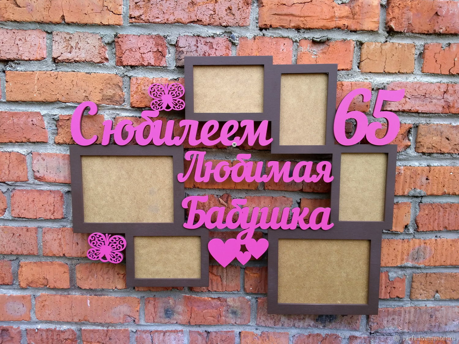 Фоторамка "С юбилеем" в интернет-магазине на Ярмарке Мастеров ...