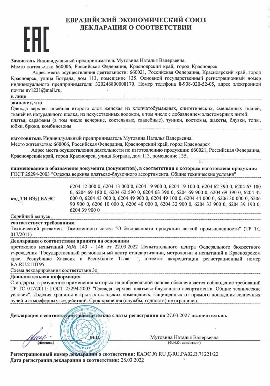 Мой профиль