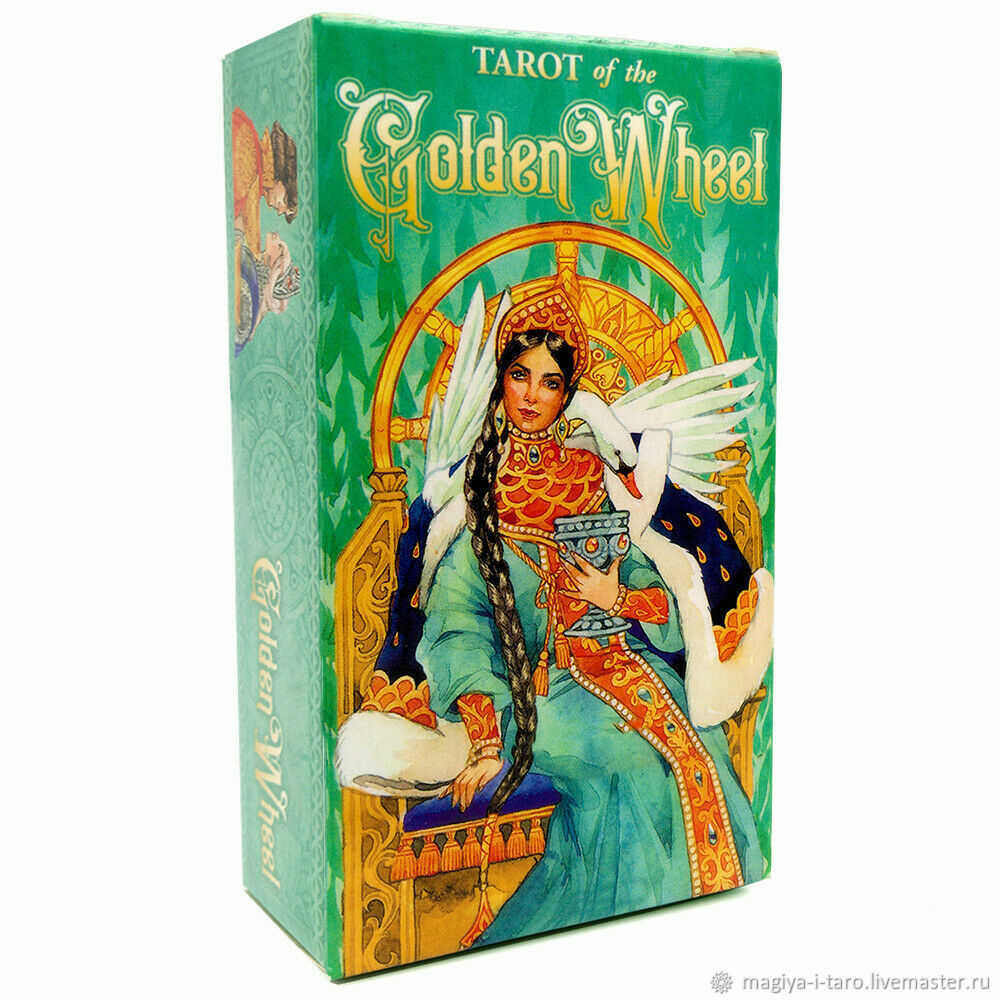 Таро Золотого Колеса — Tarot of the Golden Wheel в интернет-магазине  Ярмарка Мастеров по цене 1200 ₽ – S8CF0RU | Карточные игры, Владивосток -  доставка по России