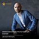 Видео обучение «Эффективность астрологических  камней», Мастер-классы, Краснодар,  Фото №1