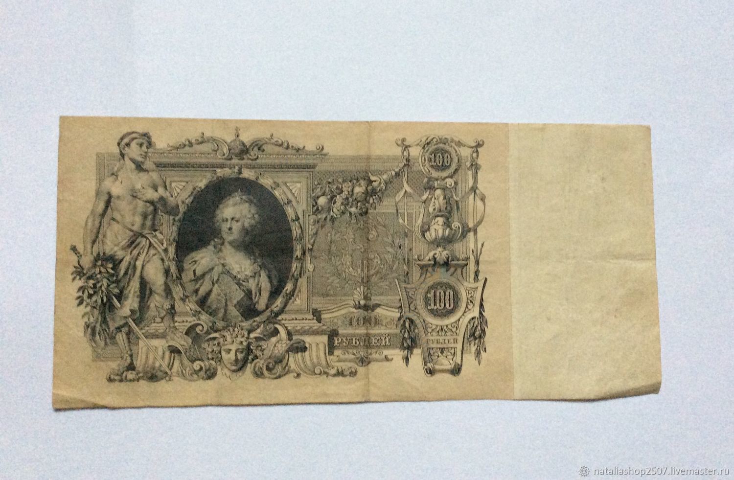 картина 100 рублей. 100 рублей 1910 года. бумажные 100 рублей 1910 года. бумажные 100 рублей 1910 года. сто рублей 1910.