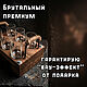 Лофт подставка для стопок с рюмками. Шотница подарочный комплект. Подставки для бутылок и бокалов. Konkordcraft. Интернет-магазин Ярмарка Мастеров.  Фото №2