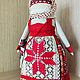  Интерьерная кукла: Удачница, Народная кукла, Иркутск,  Фото №1