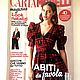  Italian magazine with patterns, Magazines, Kaluga,  Фото №1