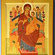 Икона Богородицы "Всецарица", Иконы, Москва,  Фото №1