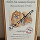 Kit embroidery with beads 'LIONESS AT REST '. Embroidery kits. Beaded embroidery from Laura. My Livemaster. Фото №6