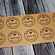 Stickers Kraft Thank you, Labels, Moscow,  Фото №1