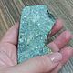 Paragonite slice. Minerals. SAPPHIRE (mineral-kamni). My Livemaster. Фото №4