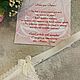 Мини- стринги "Ажур". Трусы. Свадебные аксессуары от Натали Шейх. Ярмарка Мастеров.  Фото №5